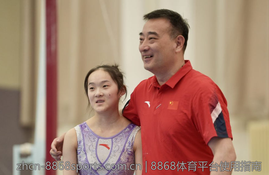 8868体育平台使用指南