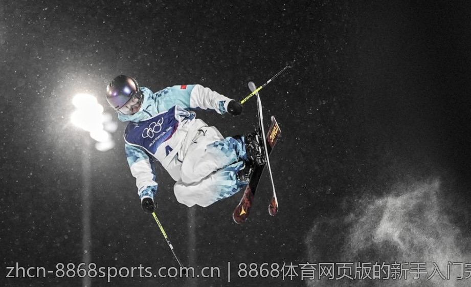 8868体育网页版的新手入门完全指南