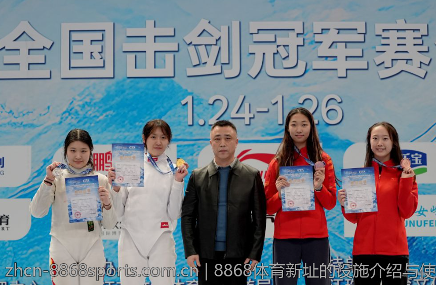 8868体育新址的设施介绍与使用指南