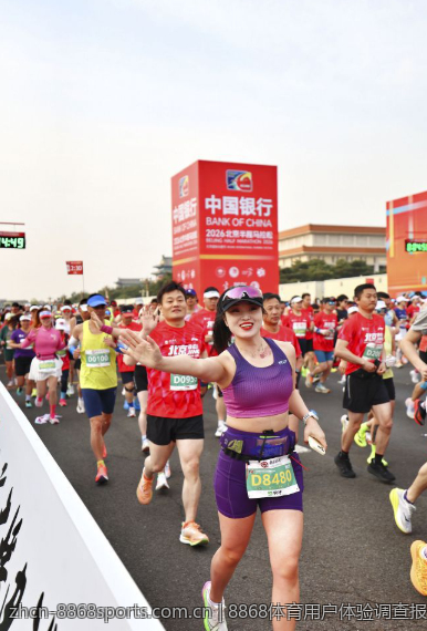 8868体育用户体验调查报告